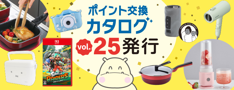 ①vol.25発行