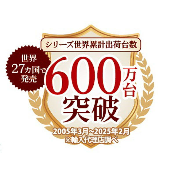 レンジメートPRO ブラック