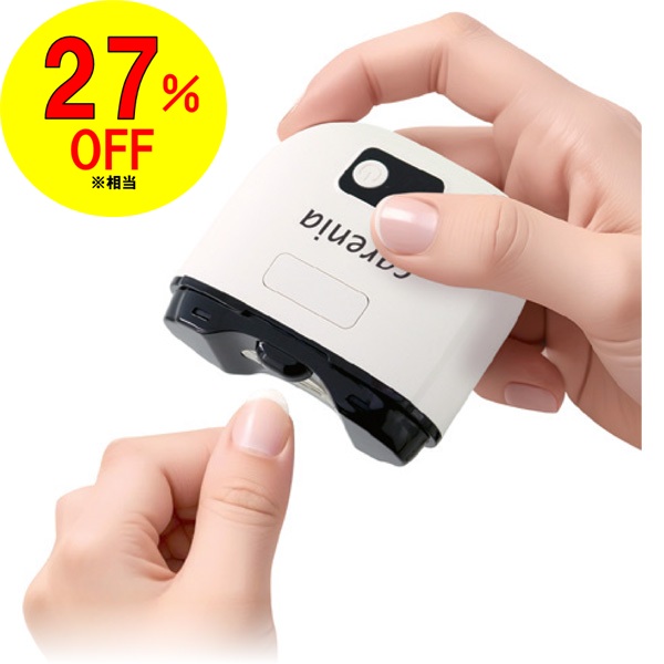 USB充電式電動爪削り