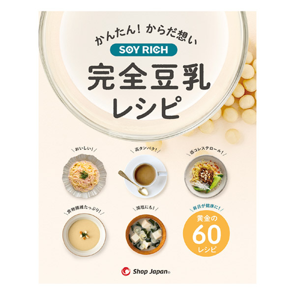 ショップジャパン ソイリッチ | 商品詳細 | クリエイトエス・ディー