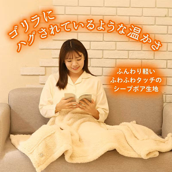 ゴリラのハグ(ブランケット) グレー | 商品詳細 | クリエイトエス