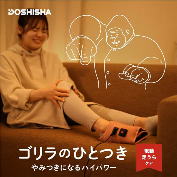 ゴリラのひとつき(足うらケア) グレー | 商品詳細 | クリエイトエス