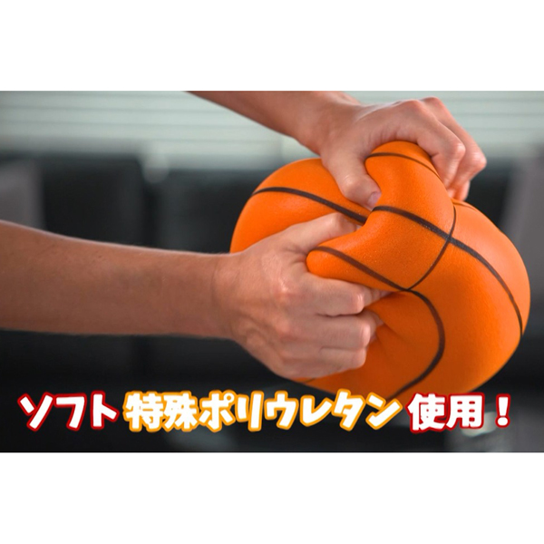ルームバスケットボール