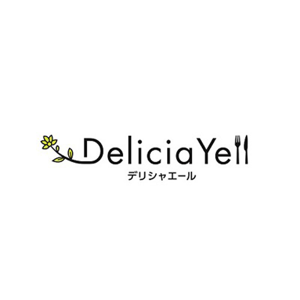 デリシャエール　焼けてるサーロインステーキ