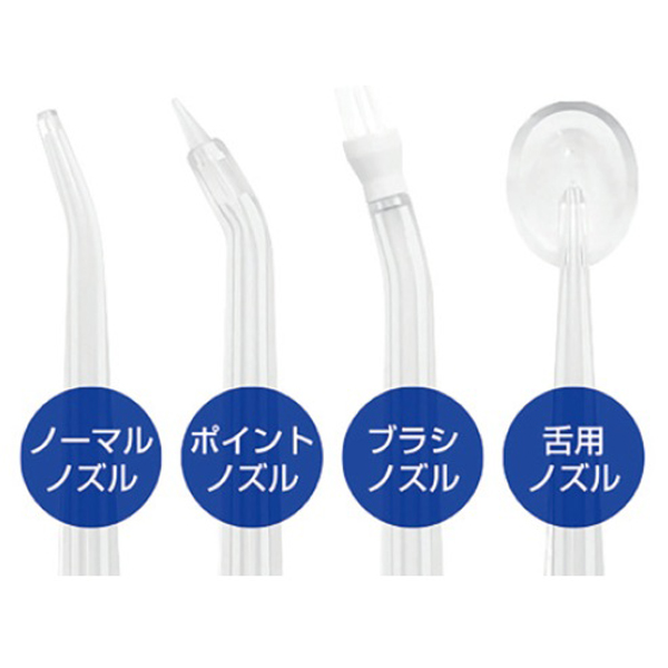 USB充電式口腔洗浄機 デンタルクリア