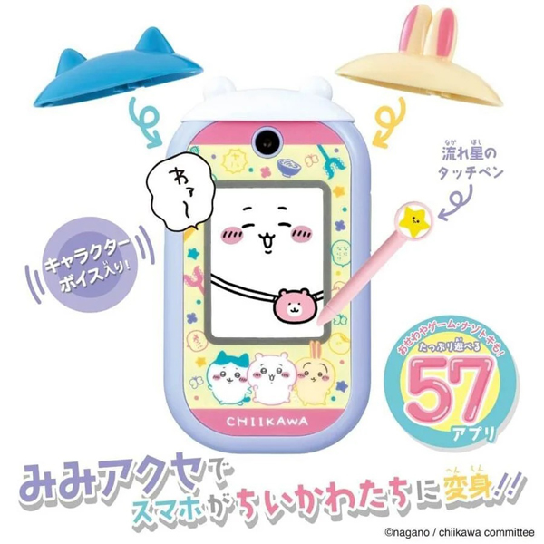 ちいかわ ラケットセット | 商品詳細 | クリエイトエス・ディー