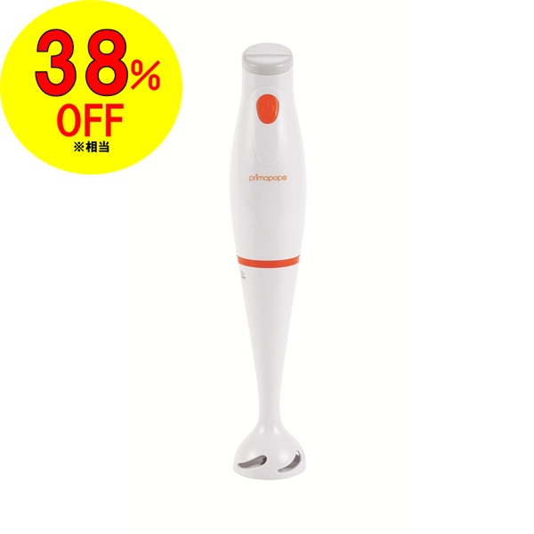 プリマポポ　ハンディブレンダー