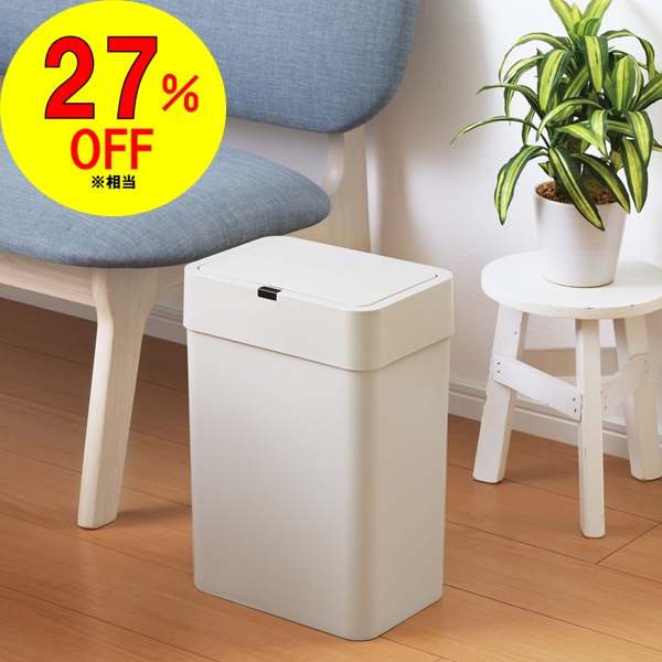 センサー式　ミニごみ箱15L