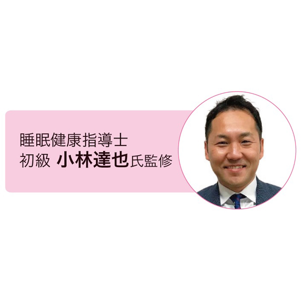 超熟プレミアム枕 | 商品詳細 | クリエイトエス・ディー 超熟プレミアム枕 | 商品詳細 | クリエイトエス・ディー