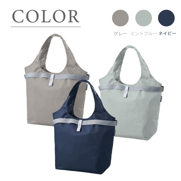 クルリト　セルフレジで使いやすいコンパクトクーラーマルシェバッグ　グレー