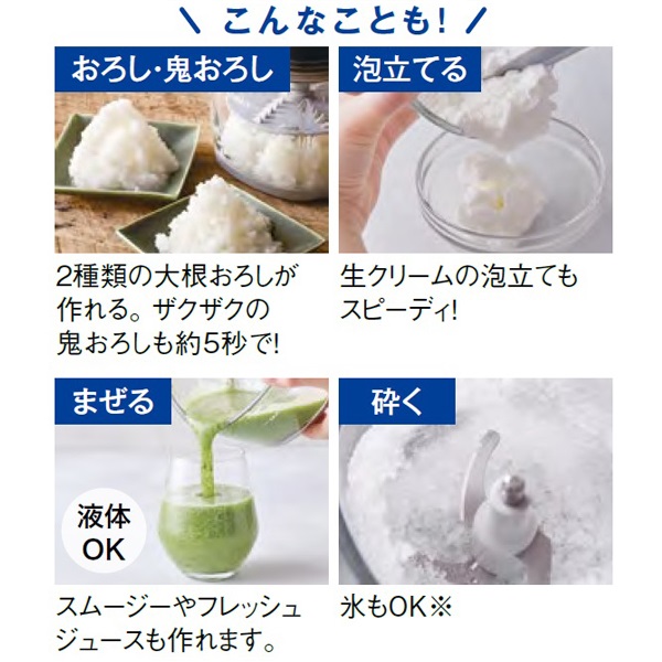 レコルト コードレスカッターボンヌ ナチュラルブラック