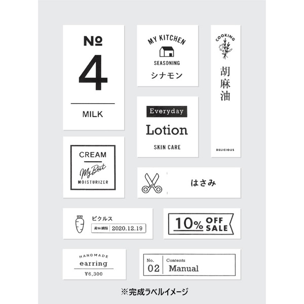 キングジム　ラベルプリンター「テプラ」ＰＲＯ