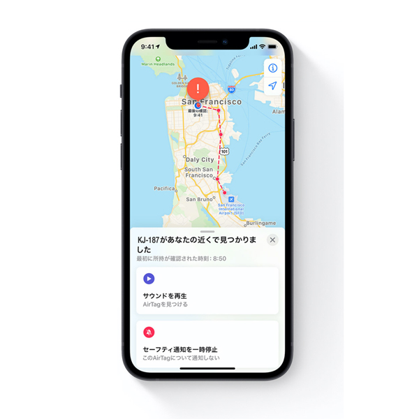iPhone純正アプリで見つかる紛失防止タグ